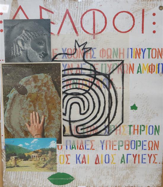Joe Tilson (1928-) screenprint with collage, Delphic Oracle 1980 73 x 63cm.